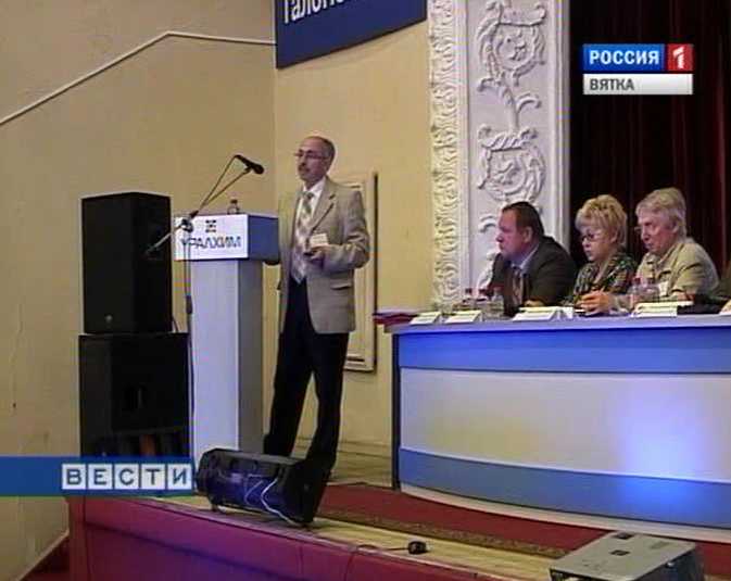 Программа по улучшению качества воды