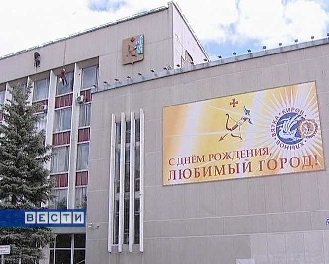 День города