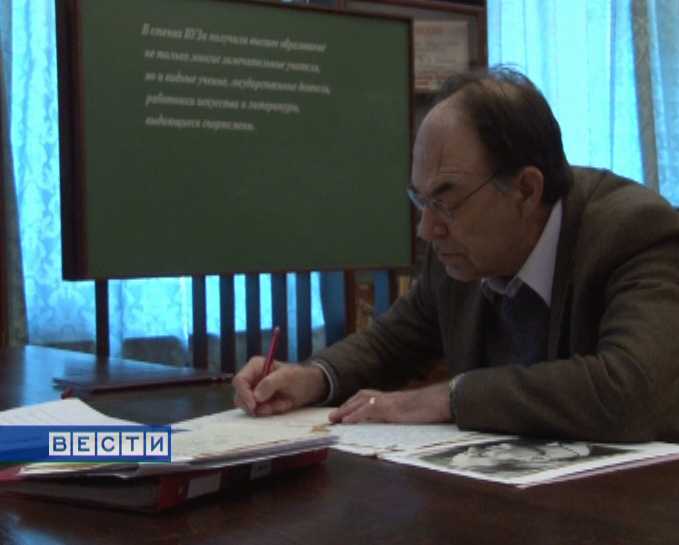 Секреты вятского образования