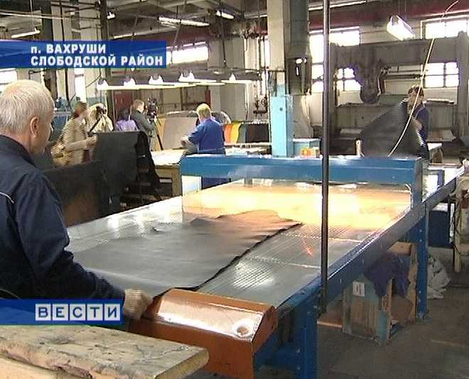 Сохранить легкую промышленность