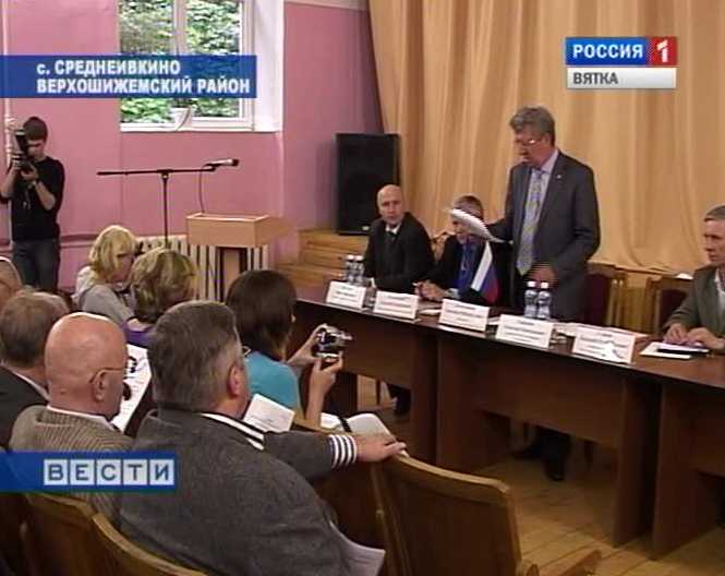 Заседание ВТПП