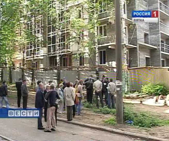 Конфликт жильцов и строителей