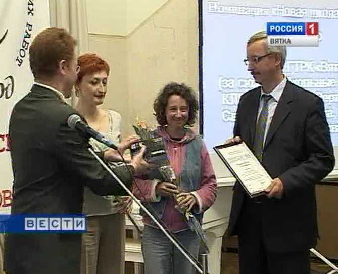 Городской конкурс журналистского мастерства