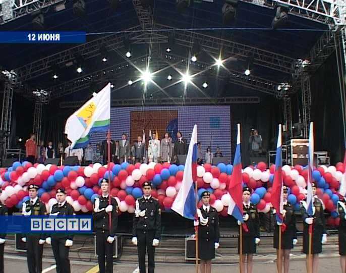 День города