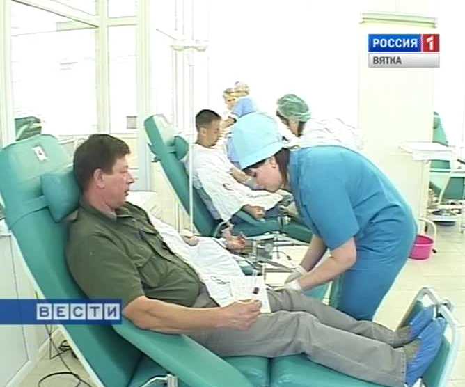 День донора