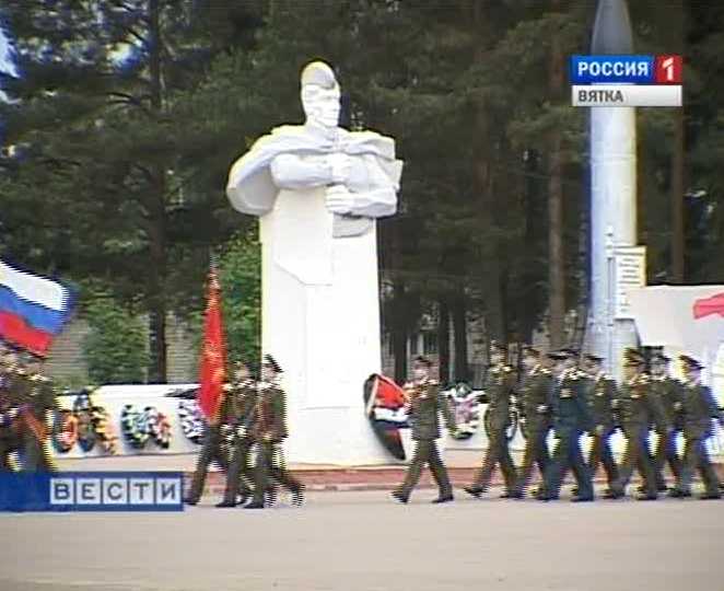 45 лет военному городку