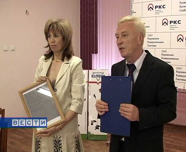 Награждение добросовестных плательщиков