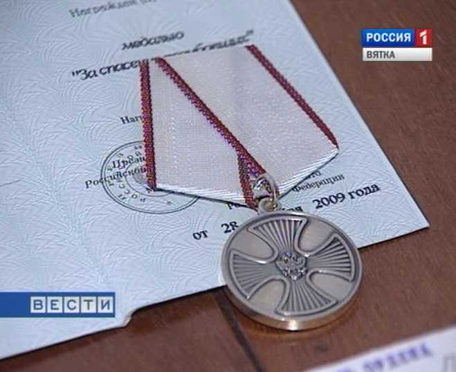 Награды чернобыльцам