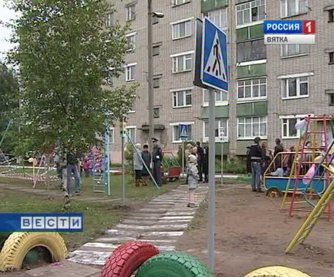 Детская площадка