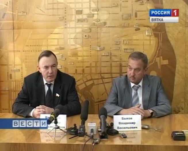 Федеральная программа партии 