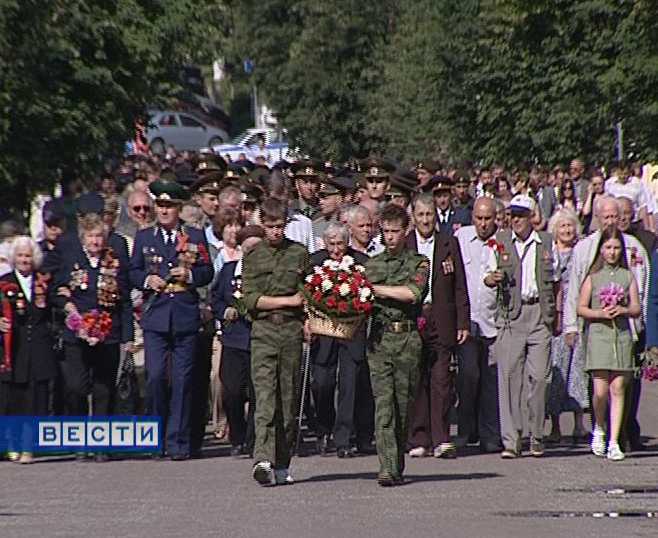 День памяти и скорби