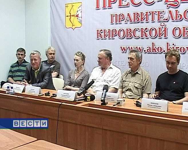 Встреча с журналистами