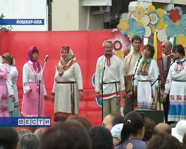 Праздник цветов