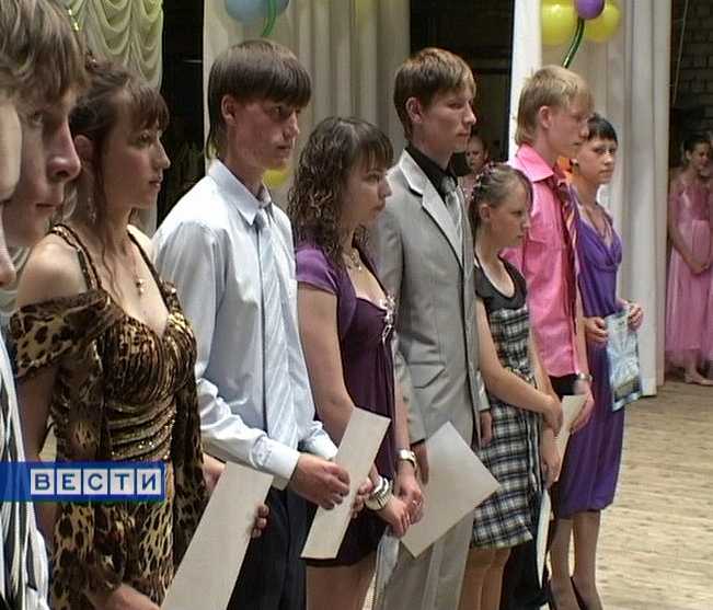 Губернаторский бал