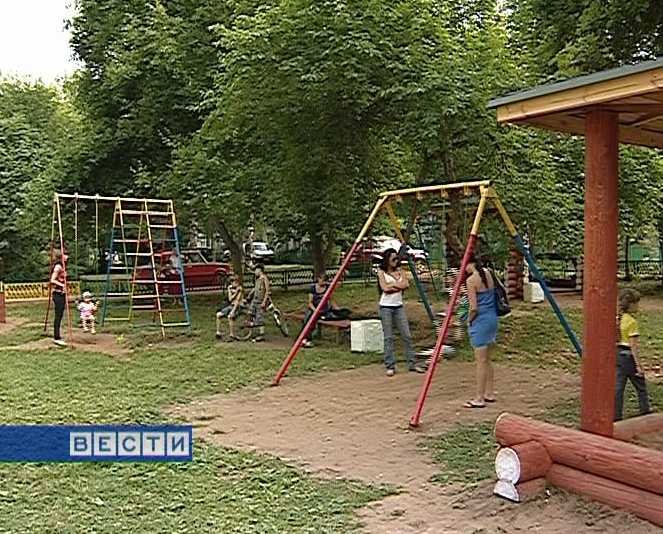 Детская площадка