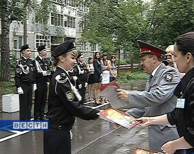 Вручение дипломов