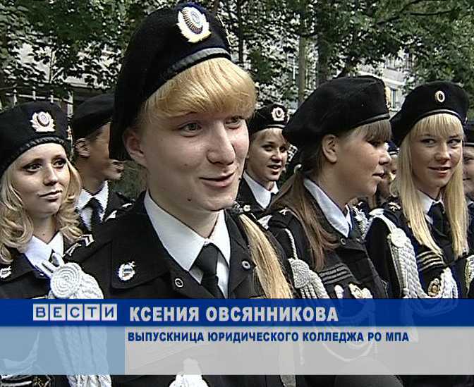 Международная полицейская академия впа тула. Юридический колледж рс мпа тула. Юридический полицейский колледж тула. Мпа тула. Юпк тула колледж.
