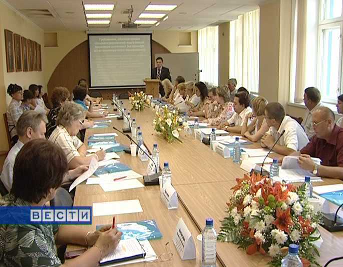 Образовательный форум