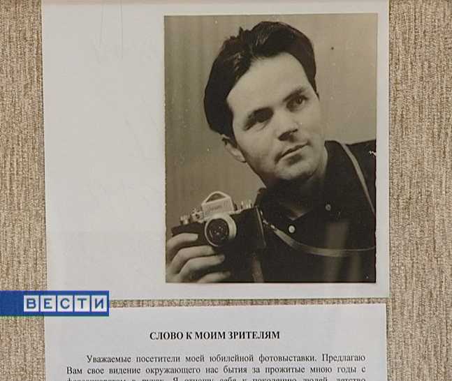 Фотовыставка Петра Бармина