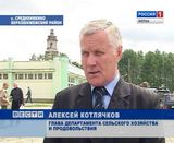 Заседание ВТПП