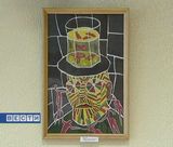 «Здравствуй, Матисс»