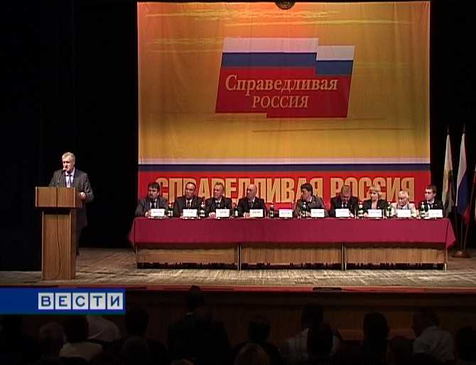 Встреча с партийным лидером