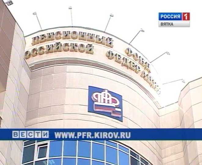 Повышение социальных  пенсий