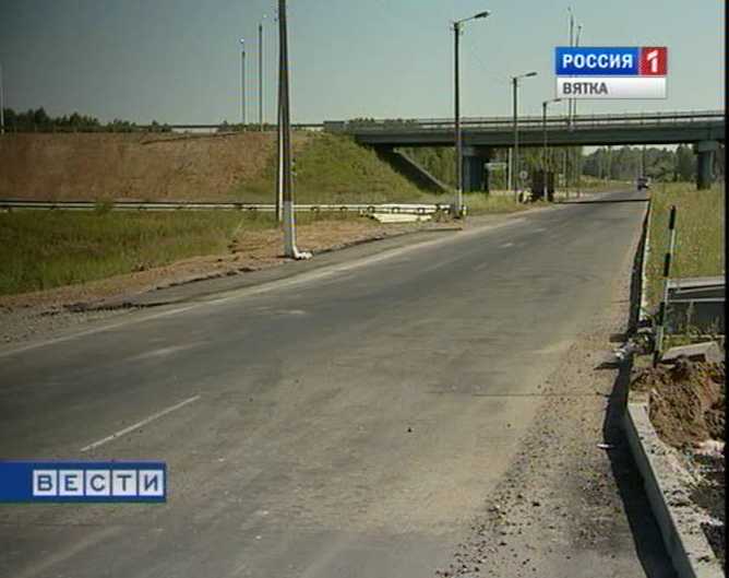 Транспортная развязка