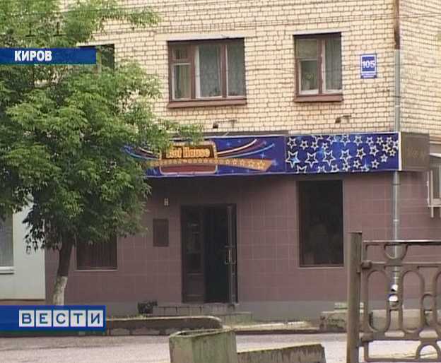 Игорный бизнес