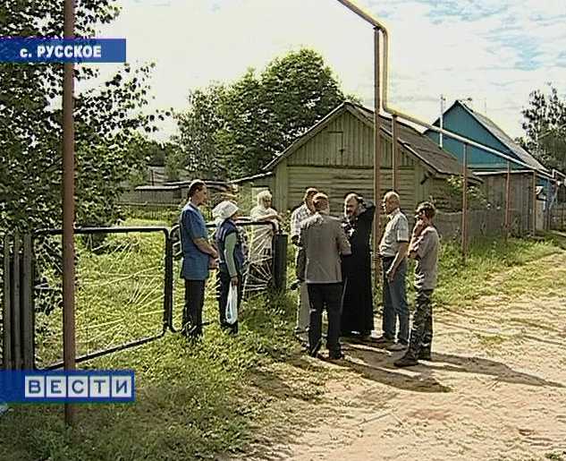 Проблемы газификации