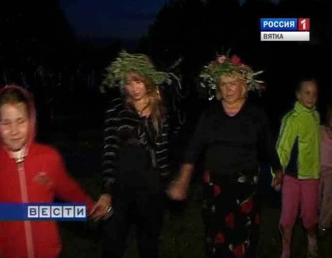 Праздник Ивана - Купала