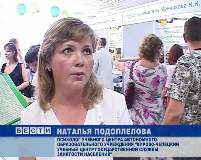Учебный центр гсзн рб. Значок учебный центр государственной службы занятости. Учебный центр государственной службы занятости. Центр занятости уфа сотрудники. Профессиональная переподготовка безработных.
