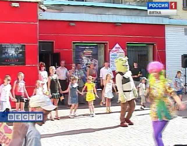 День семьи, любви и верности