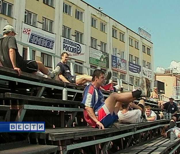 Предсезонный сбор