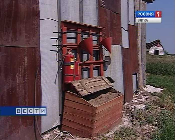 Противопожарная безопасность на агрофирмах