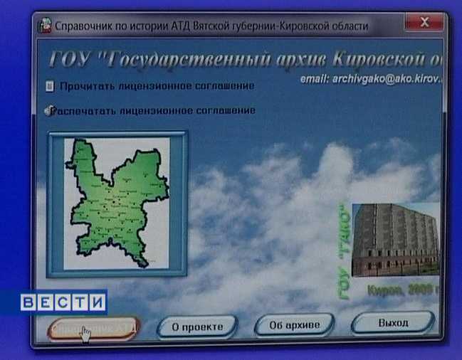 Новый справочник