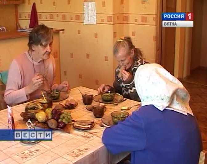 Пансионат для пожилых людей