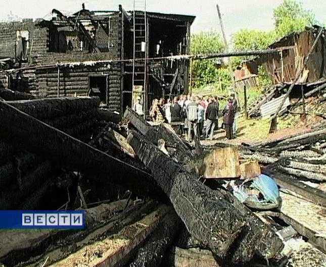 Помощь погорельцам