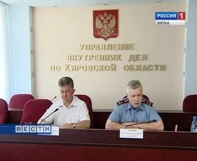 Пресс-конференция УФМС