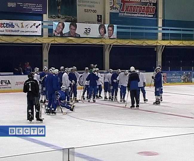 Предсезонный сбор