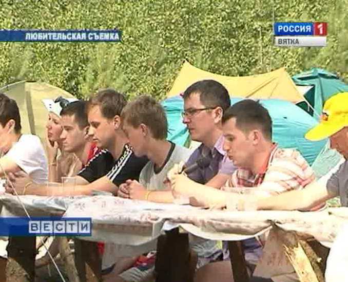 Молодежный социал-демократический форум