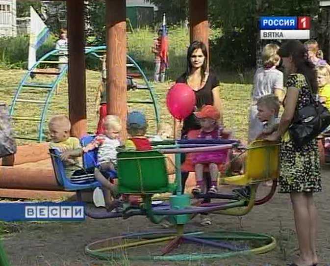 Детская площадка