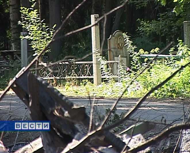 Порядок на кладбище