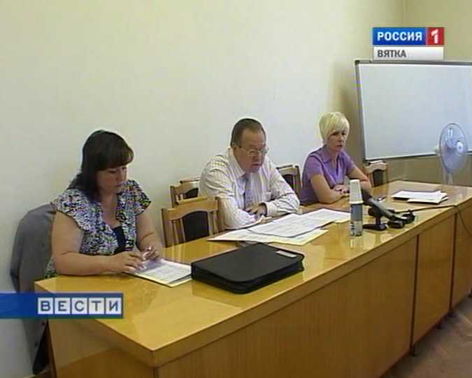 Заседание комитета