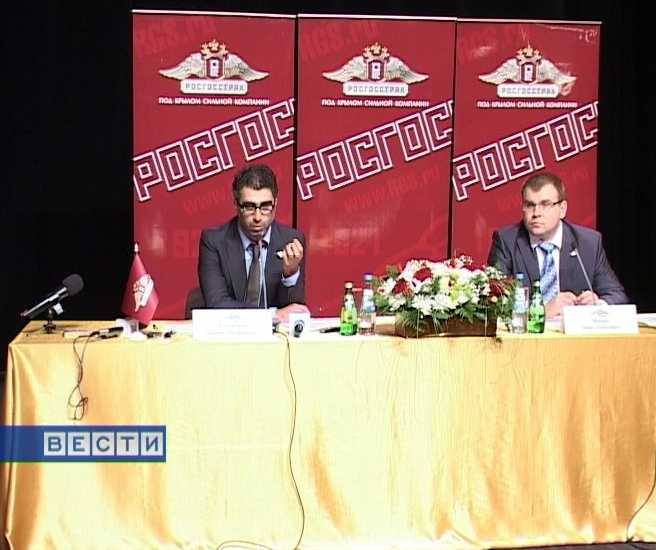 Визит  президента компании РОСГОССТРАХ