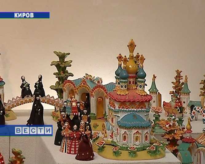 Символы Вятки