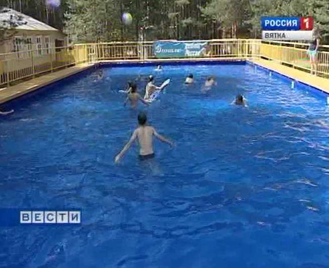 Отдых детей