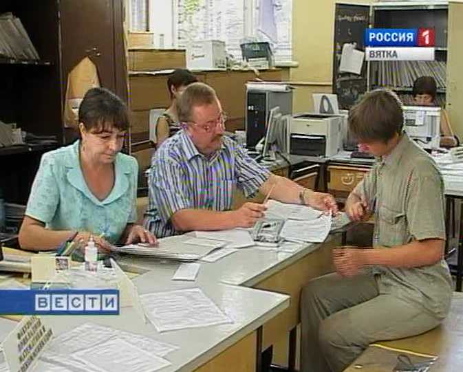 Заканчивается прием документов в вузы