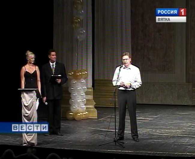 Девяносто лет на страже здоровья