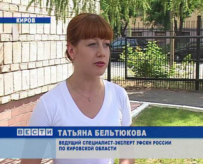 генетик киров